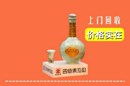 托克逊县回收四特酒